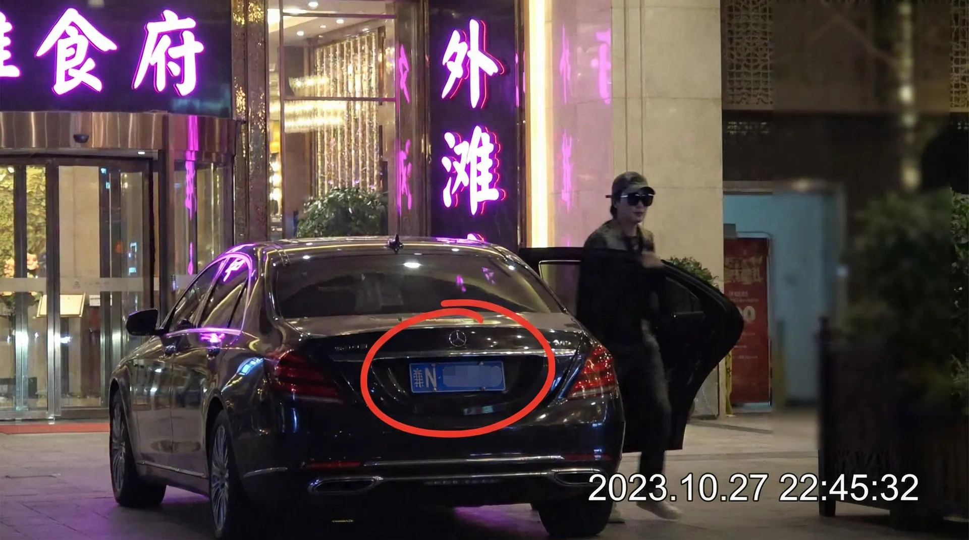 精品大师 - 豪车餐厅外被拍